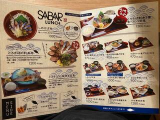 とろさば料理専門店 SABAR 渋谷店のクチコミ写真3