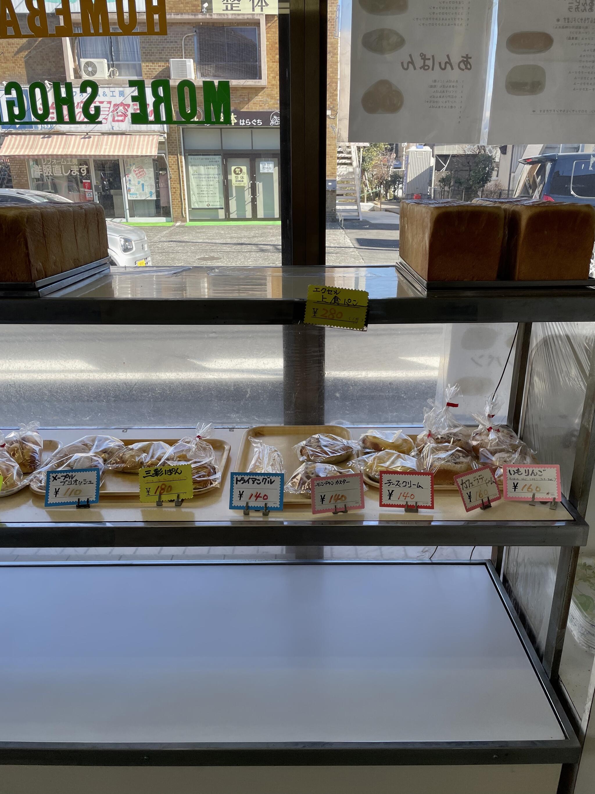 パンとケーキ モア昇月堂の代表写真4