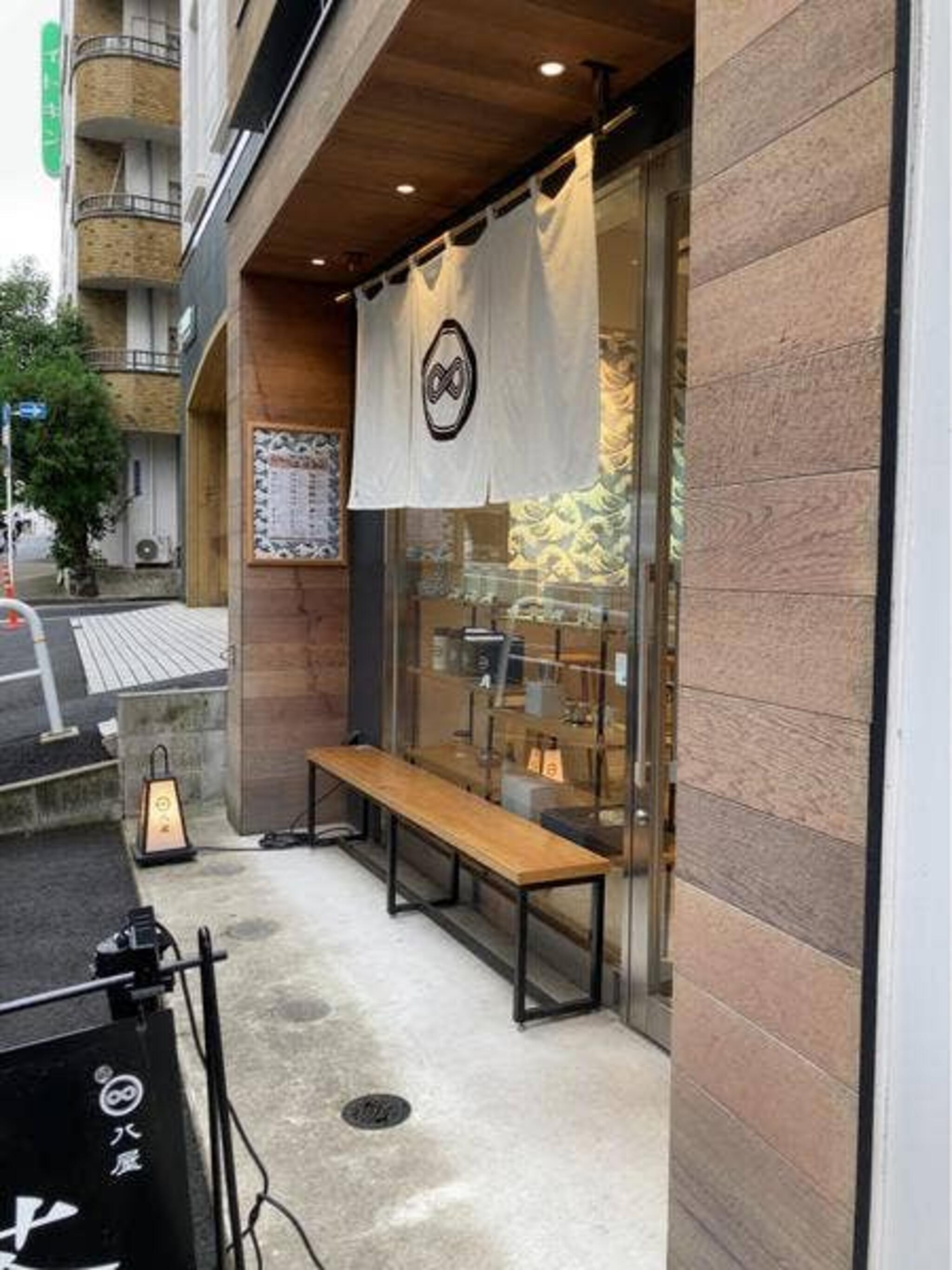 日本茶カフェ 八屋の代表写真5