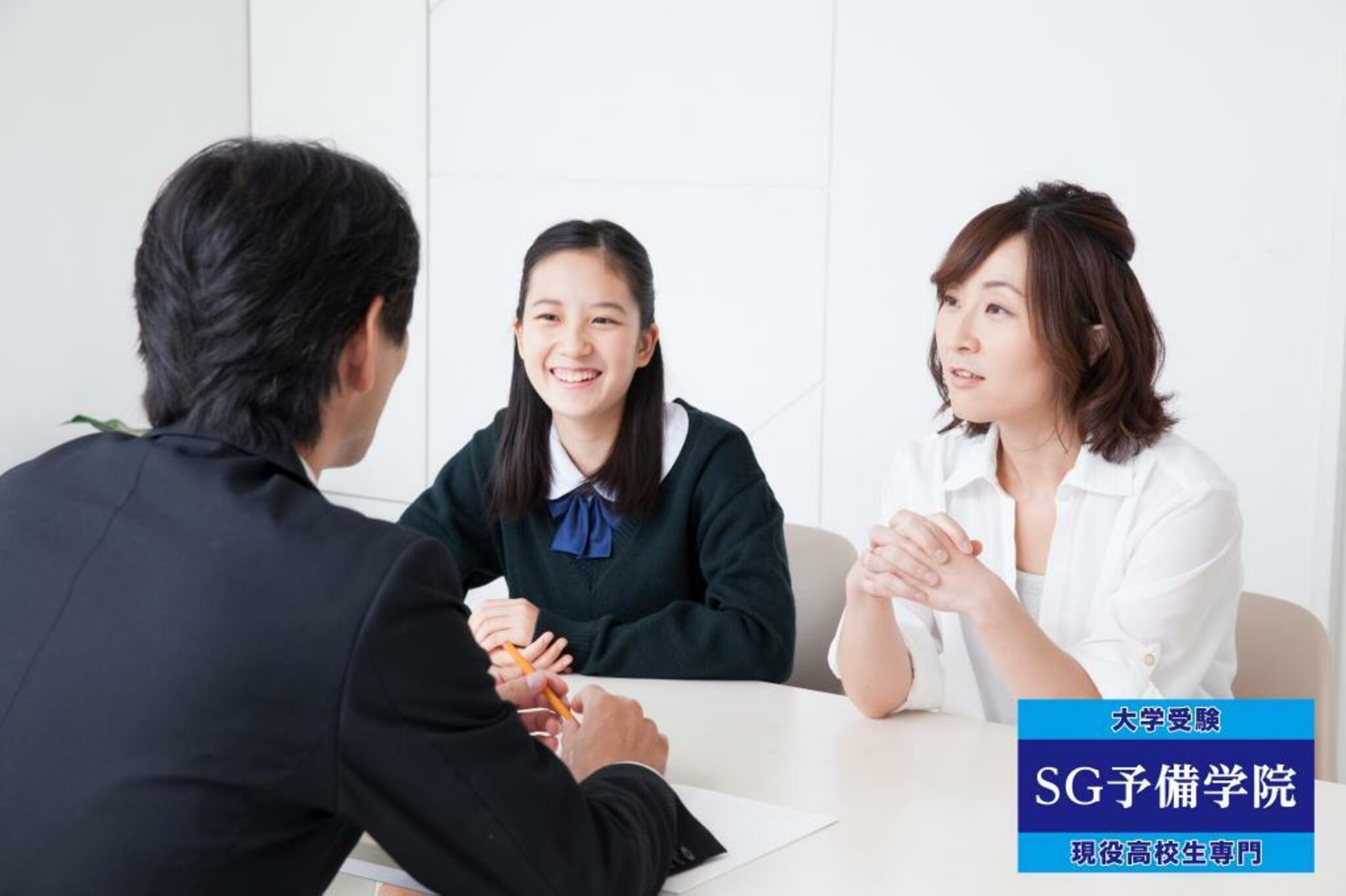 SG予備学院「個別指導」 熊谷校の代表写真4