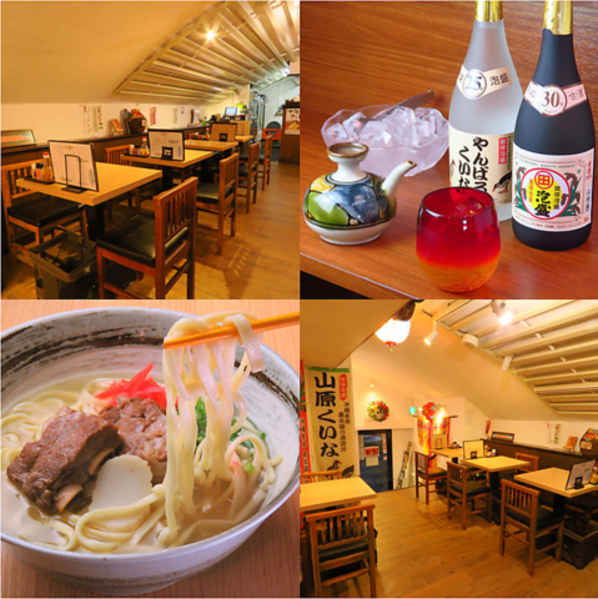 Yanbaru Diner 有楽町店の代表写真2