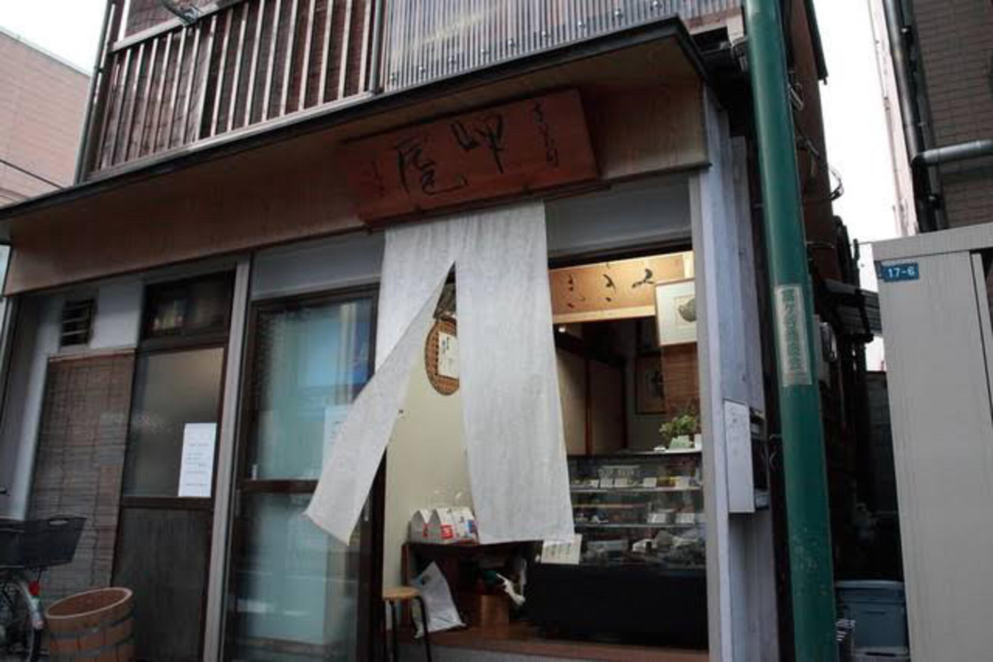 京菓子 岬屋の代表写真3