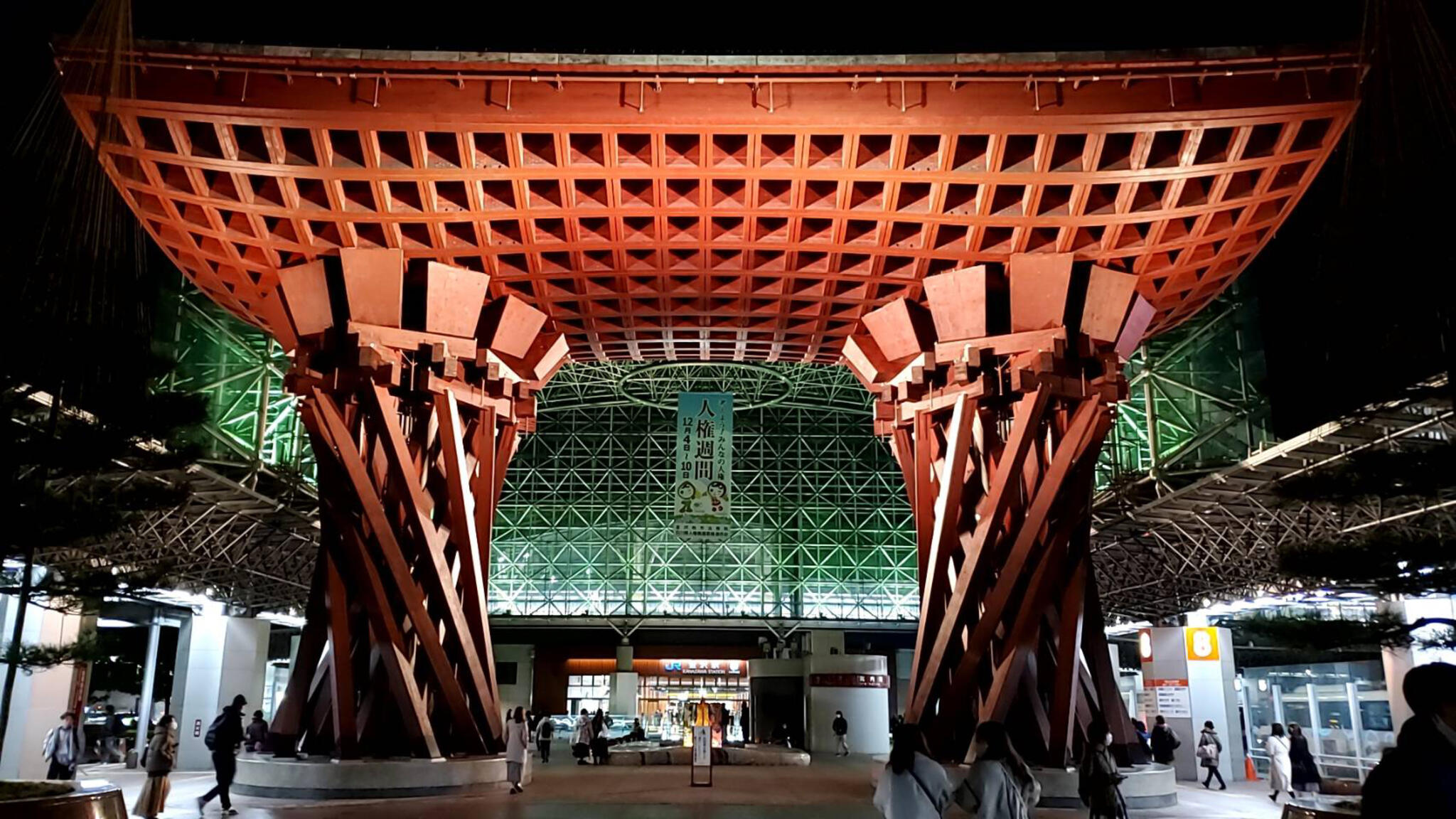 金沢駅の代表写真8