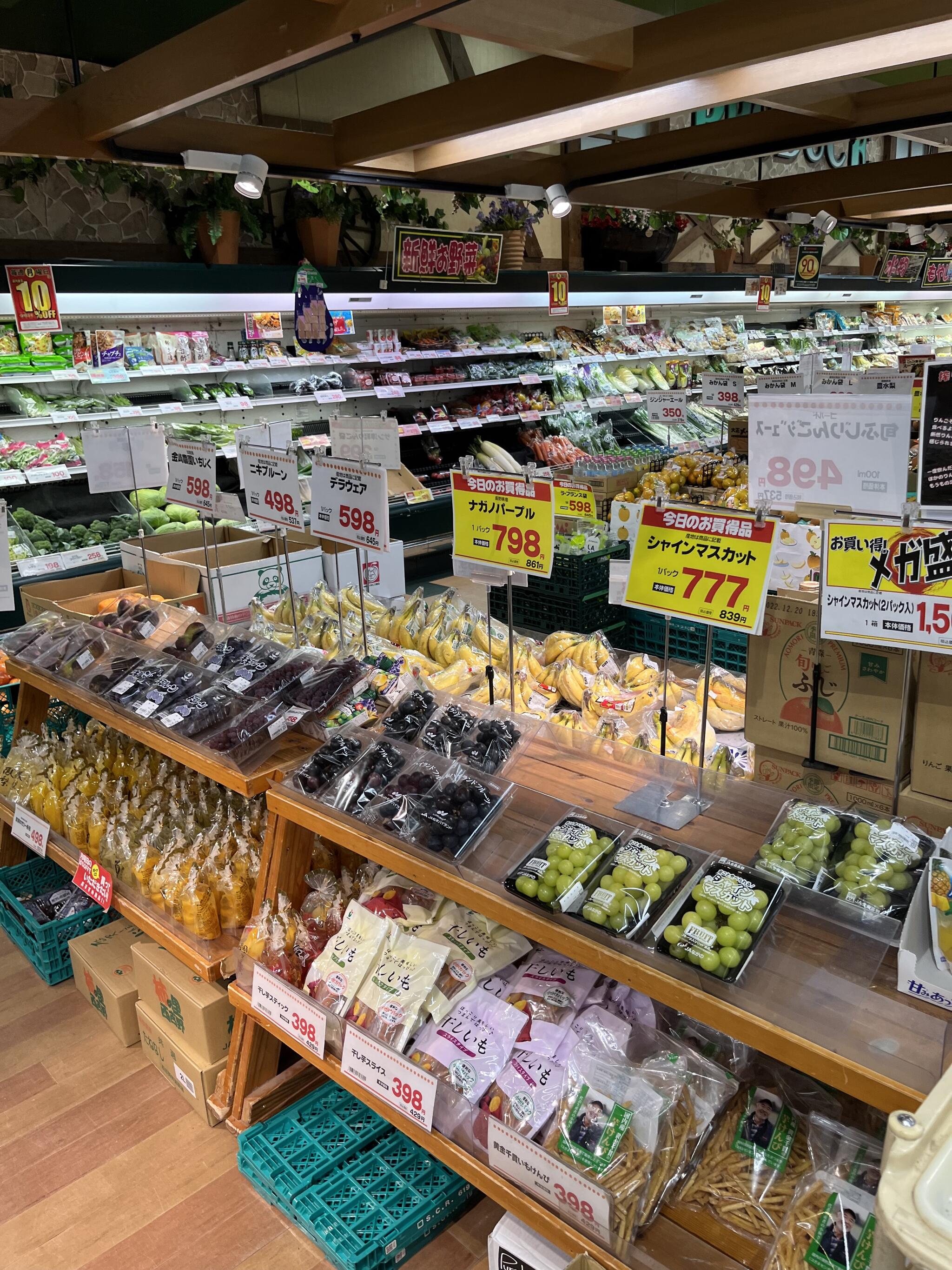 スーパーマーケットNISHIYAMA(ニシヤマ) 有野店の代表写真8