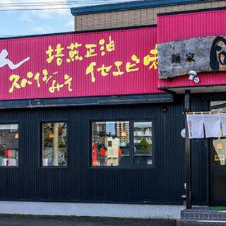 麺家 風 本店の写真2