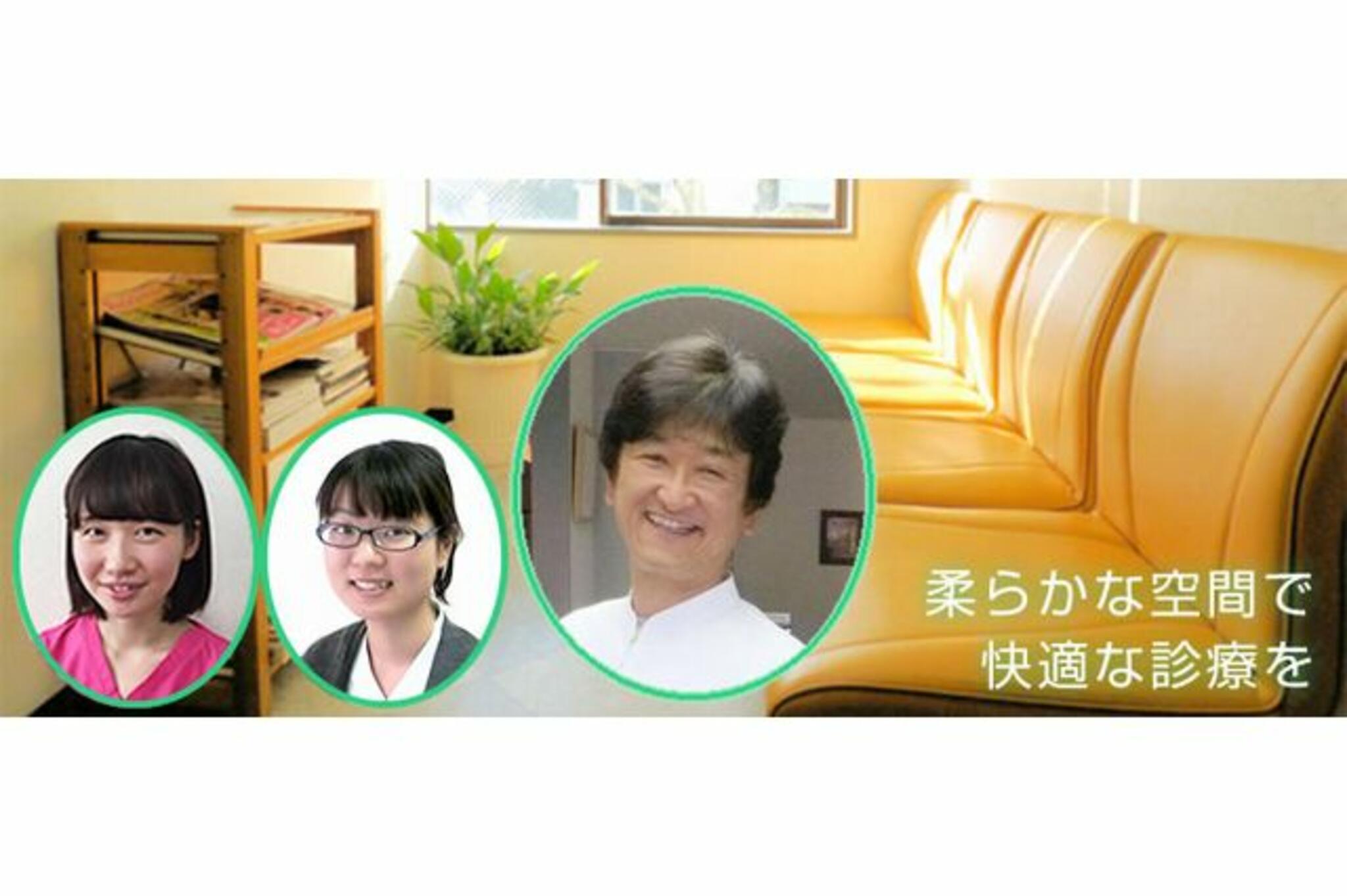藤井歯科医院の代表写真2