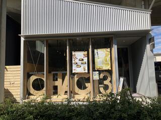 OHAGI3 尼ヶ坂店のクチコミ写真1