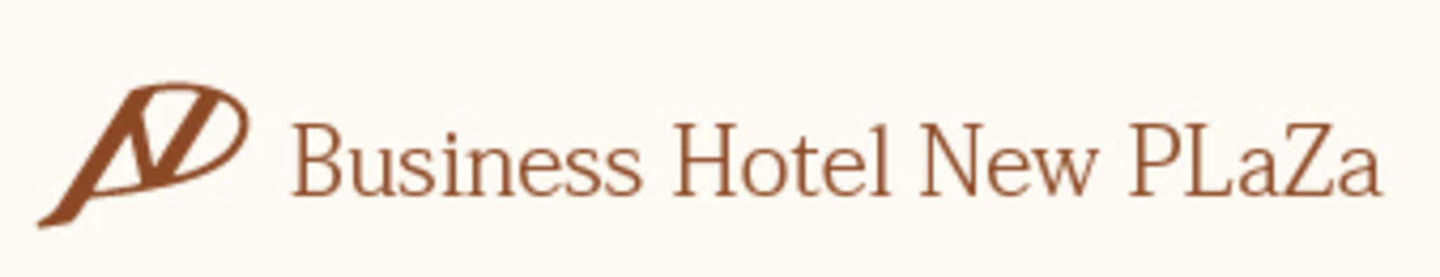 ビジネスホテル ニュープラザの代表写真6