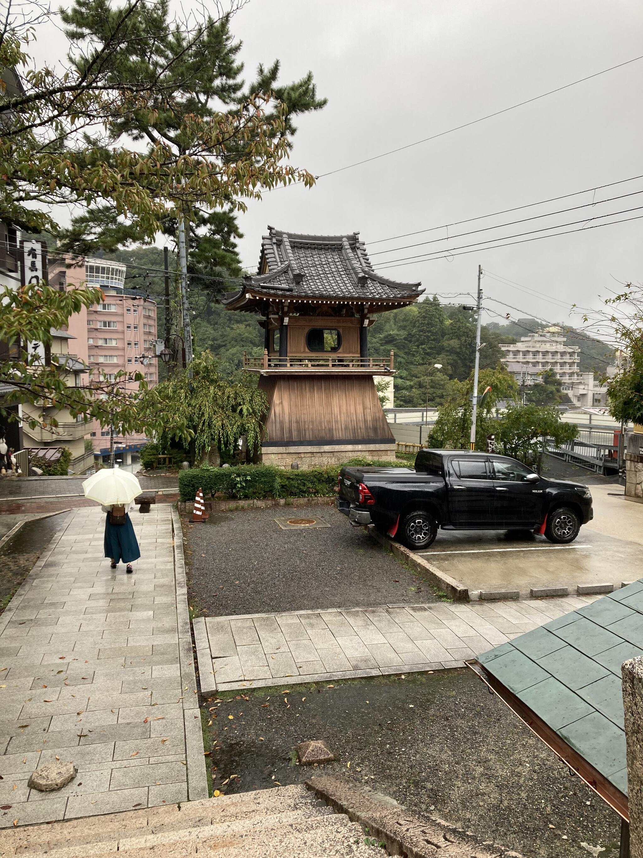 温泉寺・湯泉神社の代表写真7