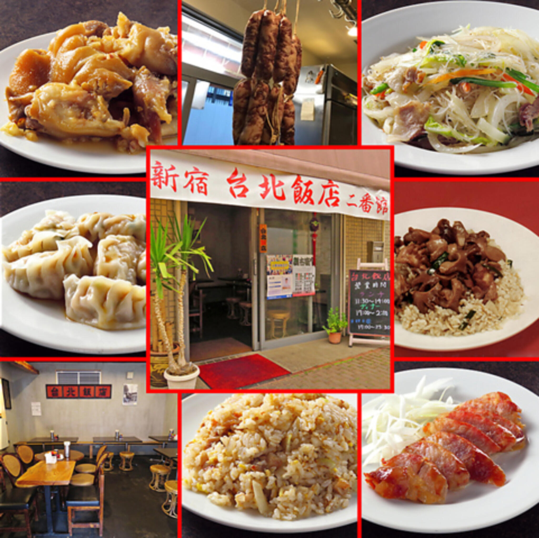 台北飯店の代表写真2