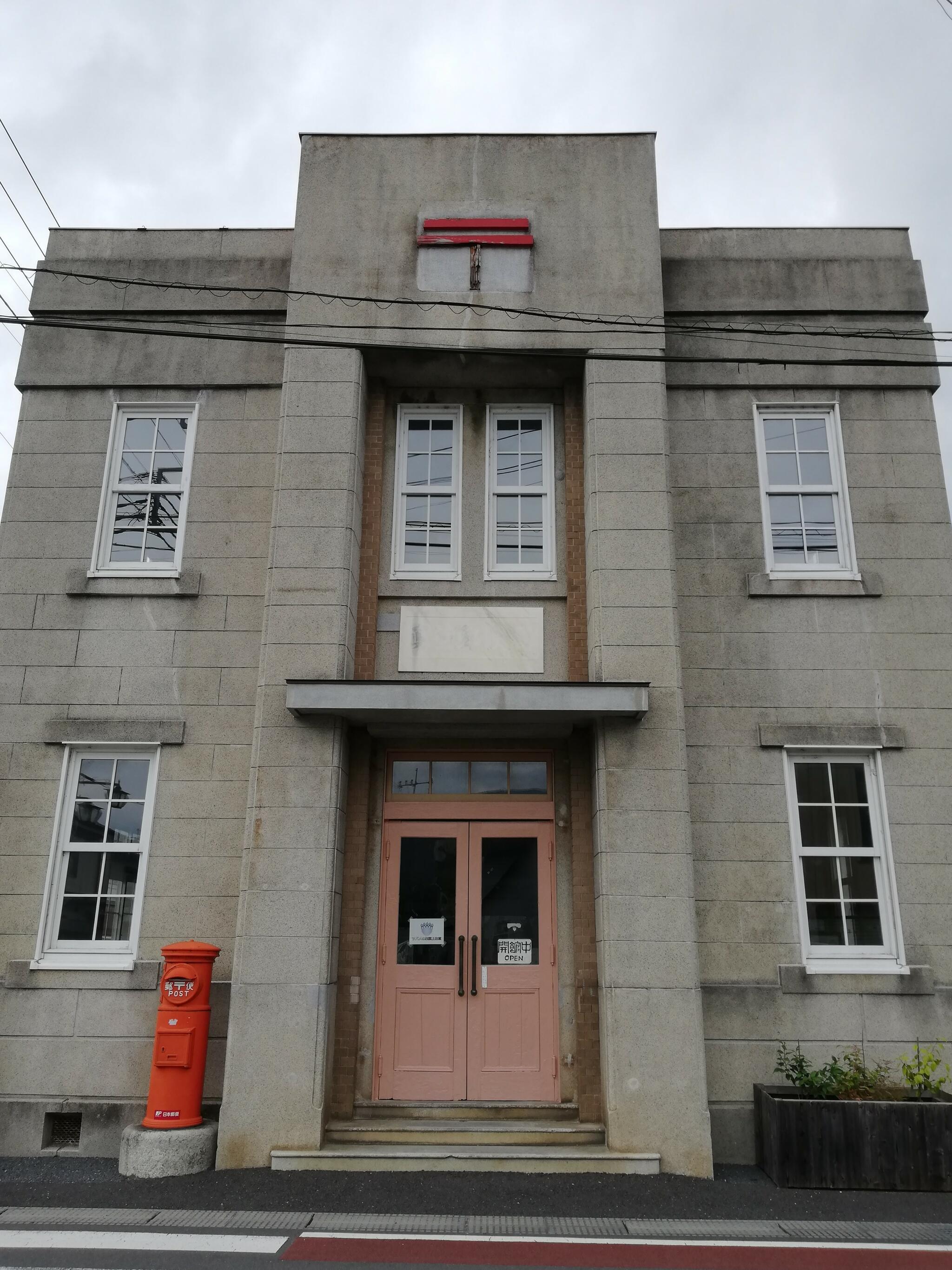 旧真壁郵便局の代表写真9