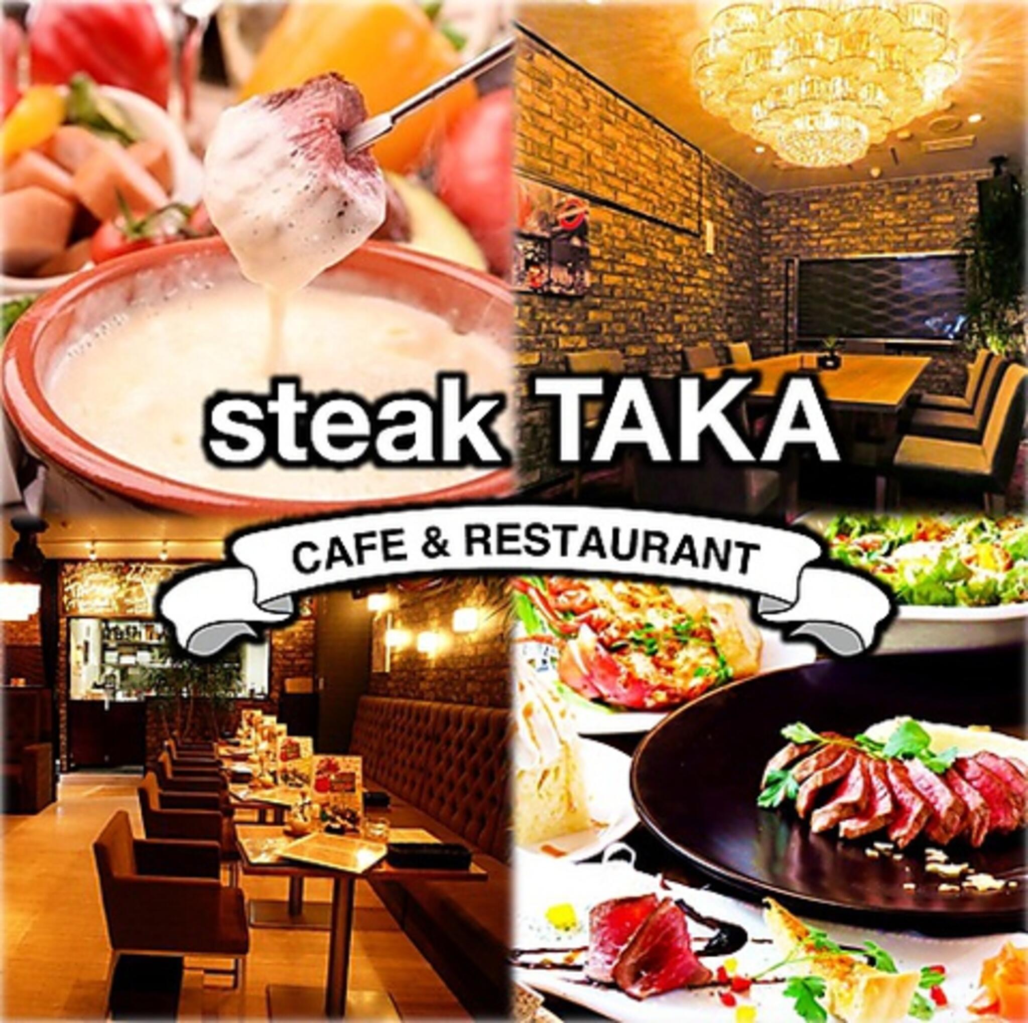 CAFE&RESTAURANT steak TAKAの代表写真2