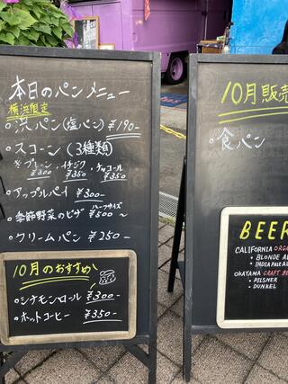 ロータスバゲット 横浜ロータスのクチコミ写真2