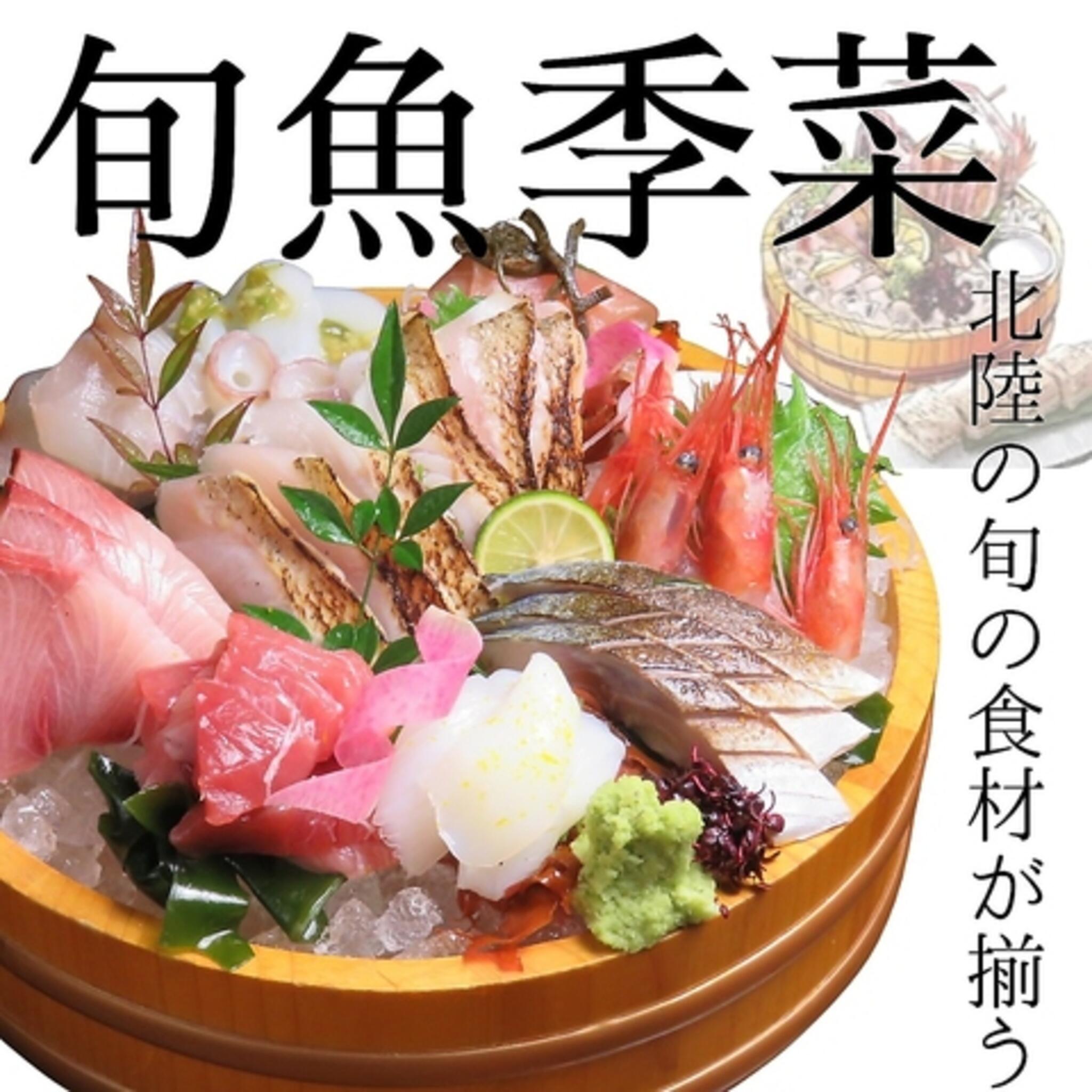 旬魚季菜 とと桜の代表写真1