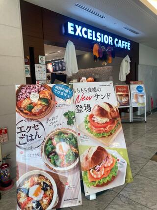 エクセルシオール カフェ 東京医療センター店のクチコミ写真1
