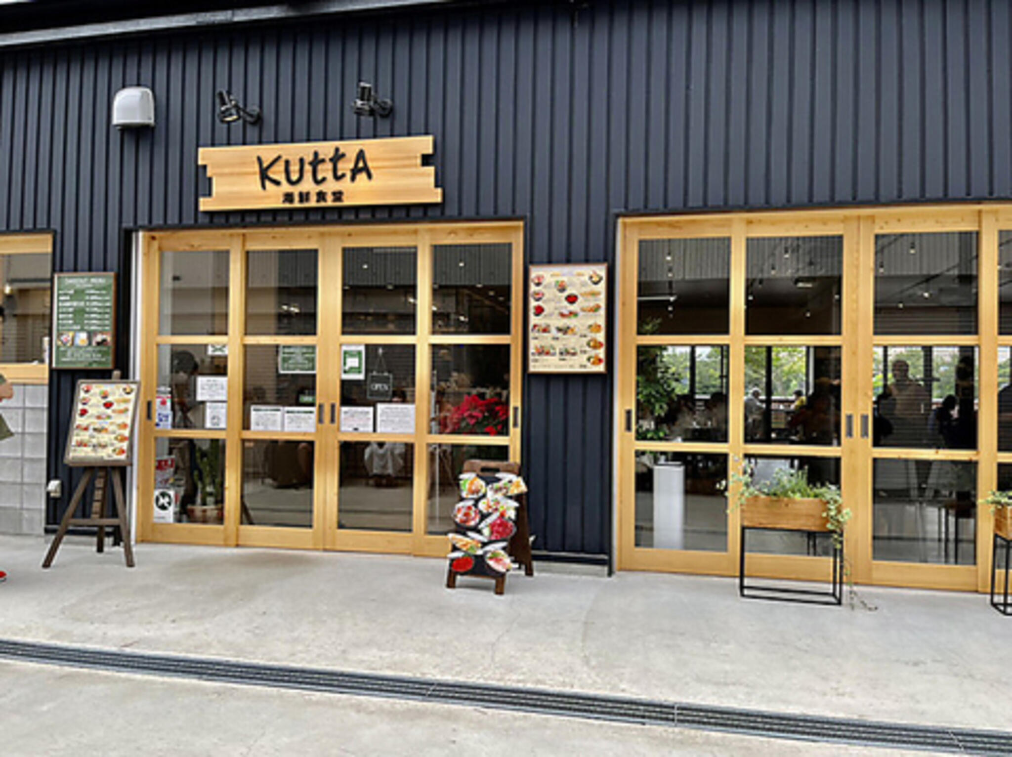 木更津魚市場直営 海鮮食堂KUTTA(クッタ)の代表写真4