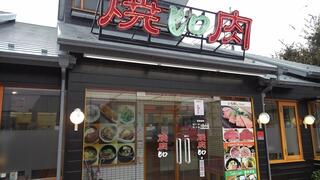 焼肉 ヒロ 川口店のクチコミ写真1