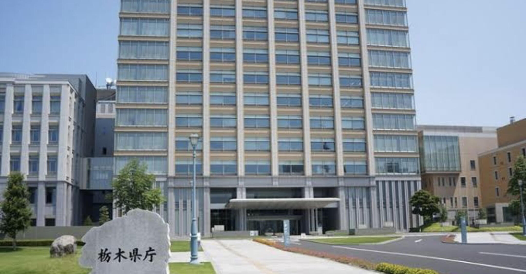 栃木県庁の代表写真9