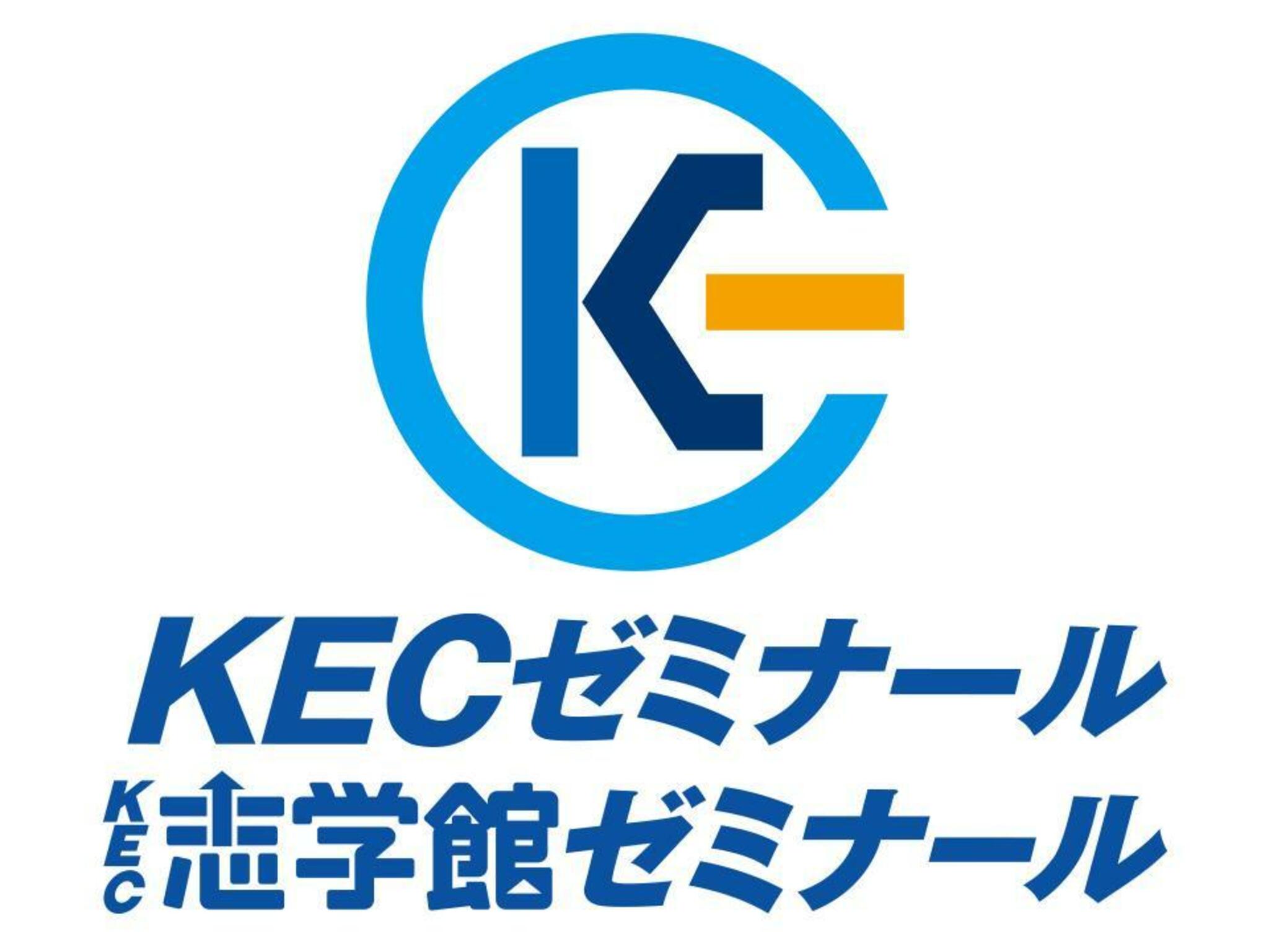 KECゼミナール・KEC志学館ゼミナール 生駒教室の代表写真10