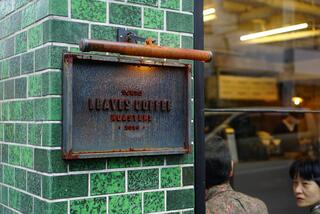リーブス コーヒー ロースターズのクチコミ写真1