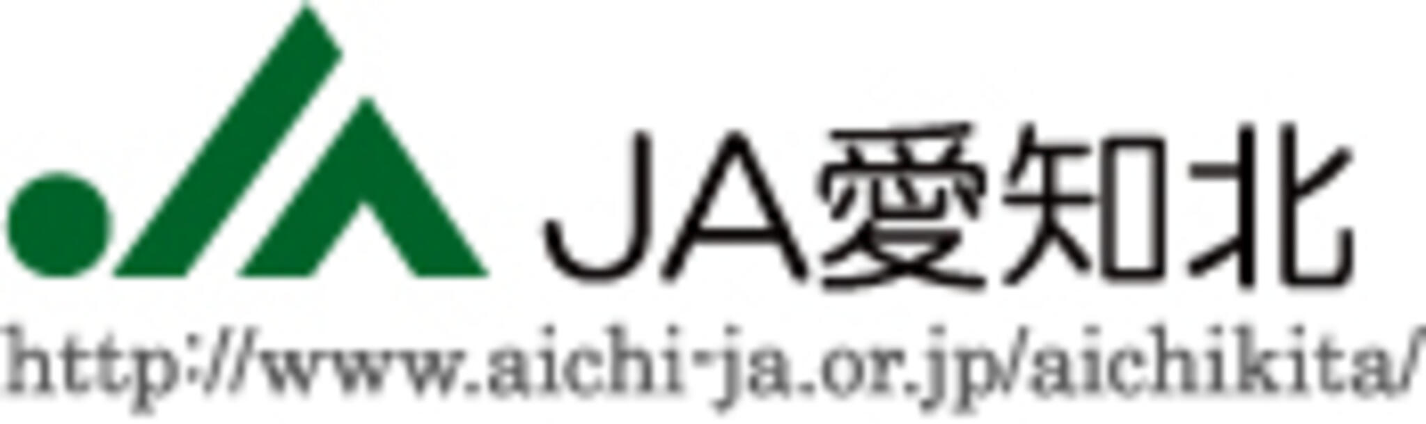 JAバンク ATM 愛知北農業協同組合(JA愛知北)大口支店の代表写真1