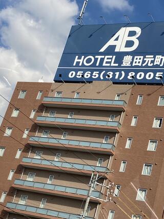 ABホテル 豊田元町のクチコミ写真1