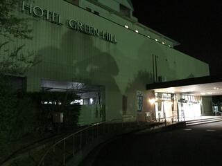 ホテルグリーンヒルのクチコミ写真1