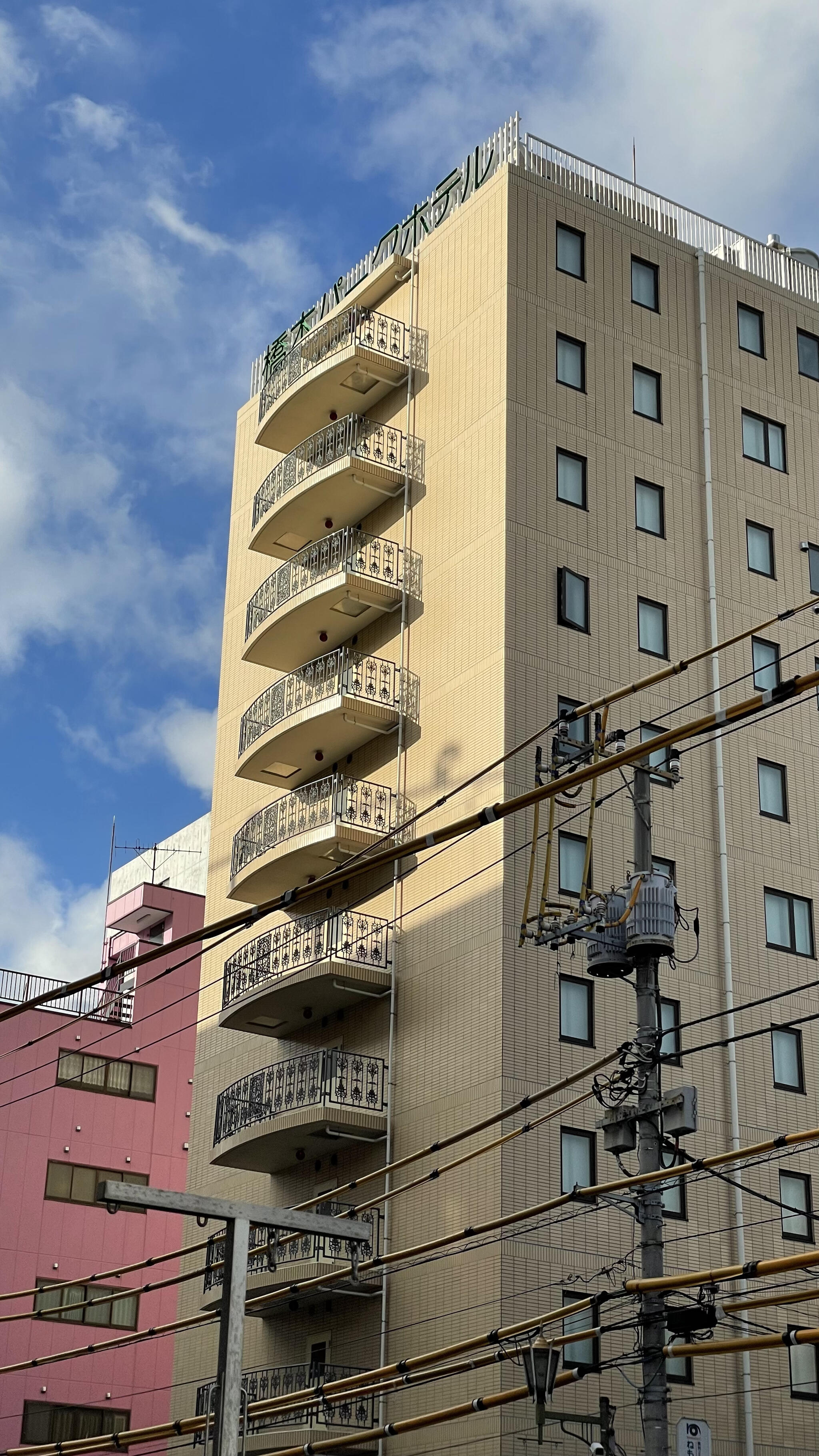 橋本パークホテルの代表写真1