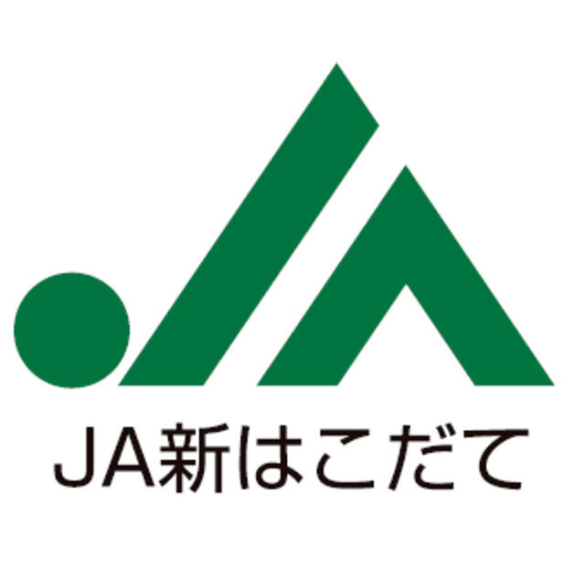 新函館農業協同組合 七飯基幹支店 亀田郡七飯町本町/銀行 Yahoo!マップ