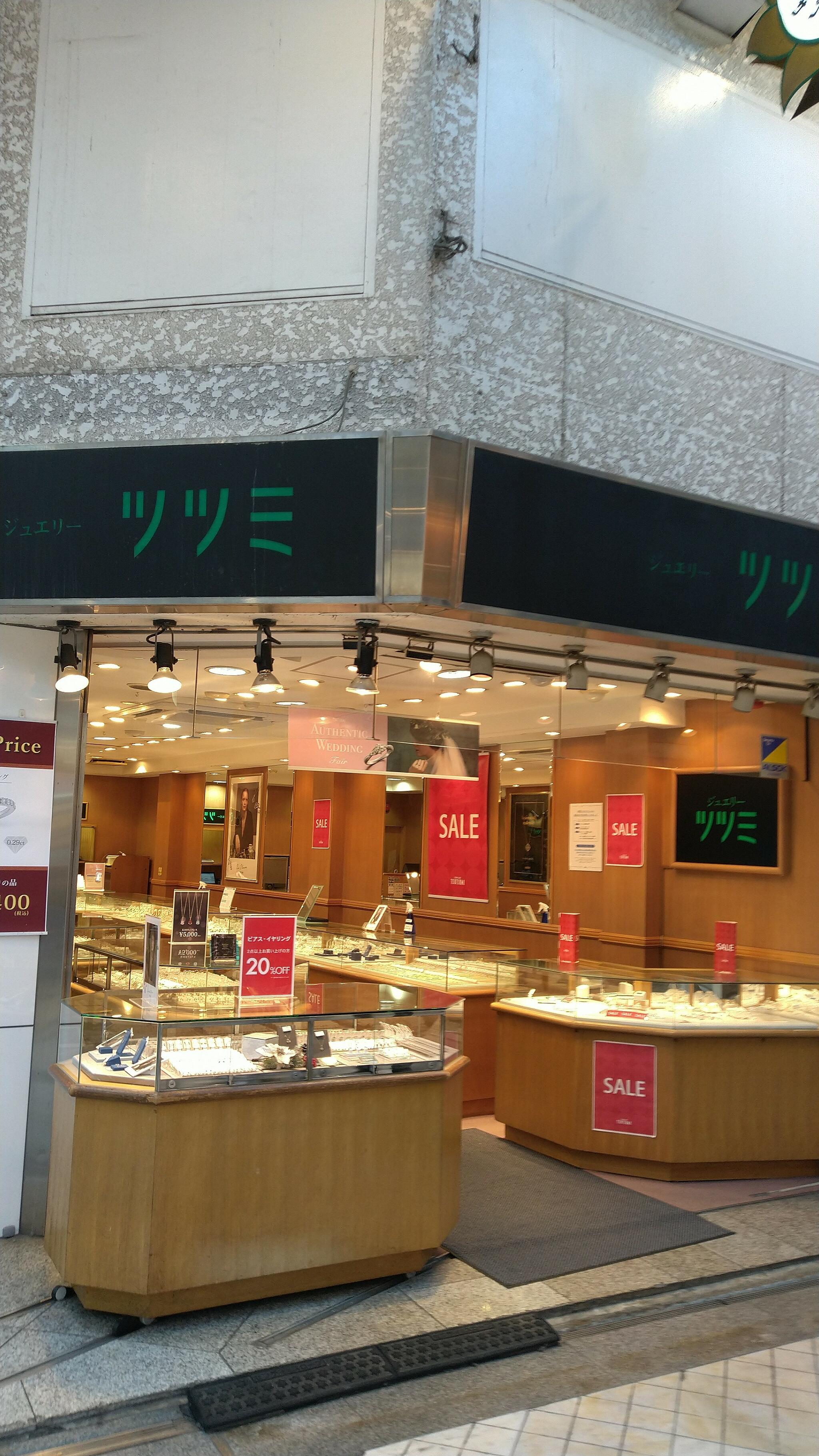 TSUTSUMI 中野店の代表写真9