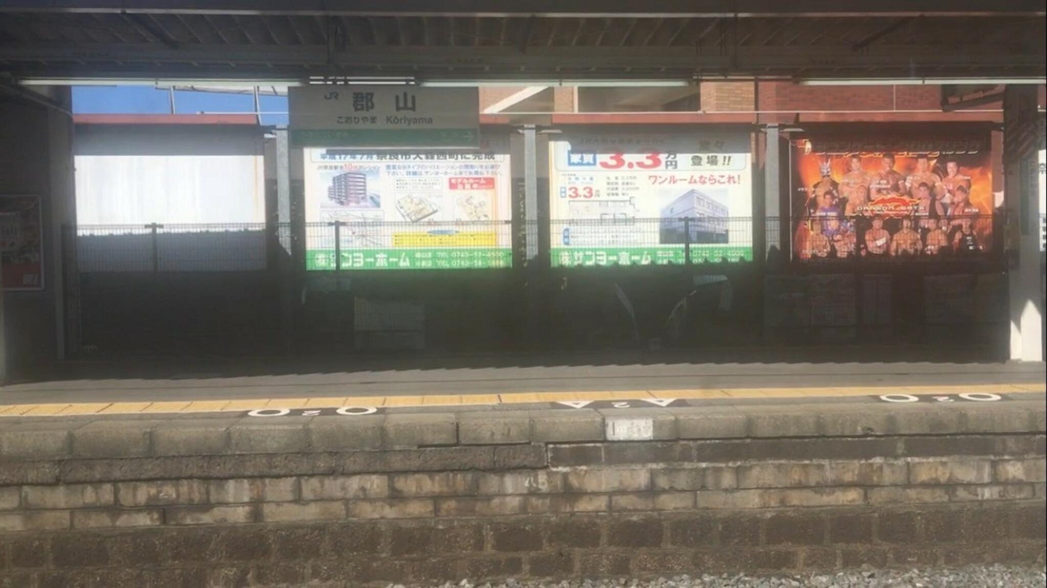 郡山駅(奈良県)の代表写真4