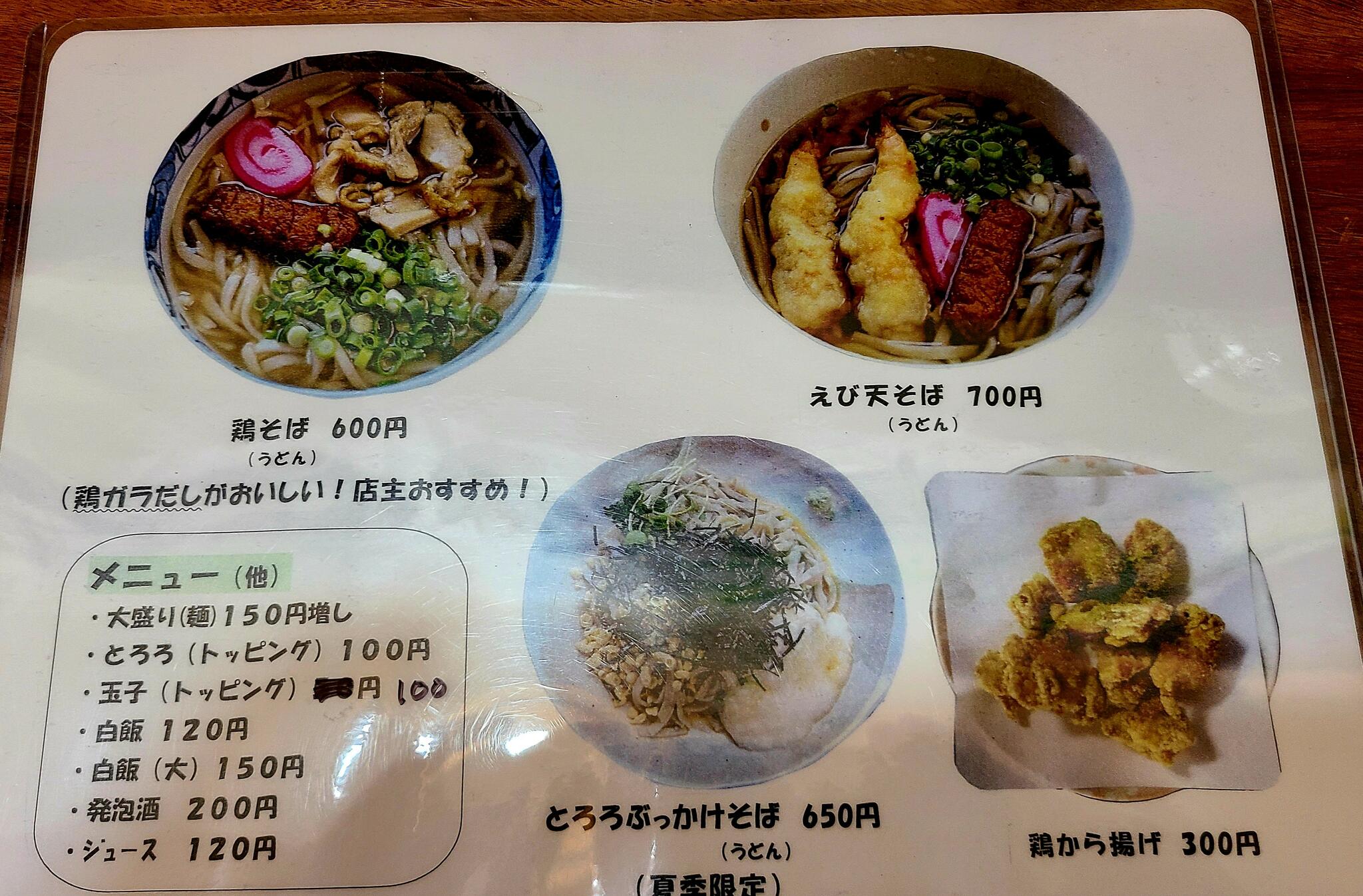 たかくま旬菜館の代表写真3