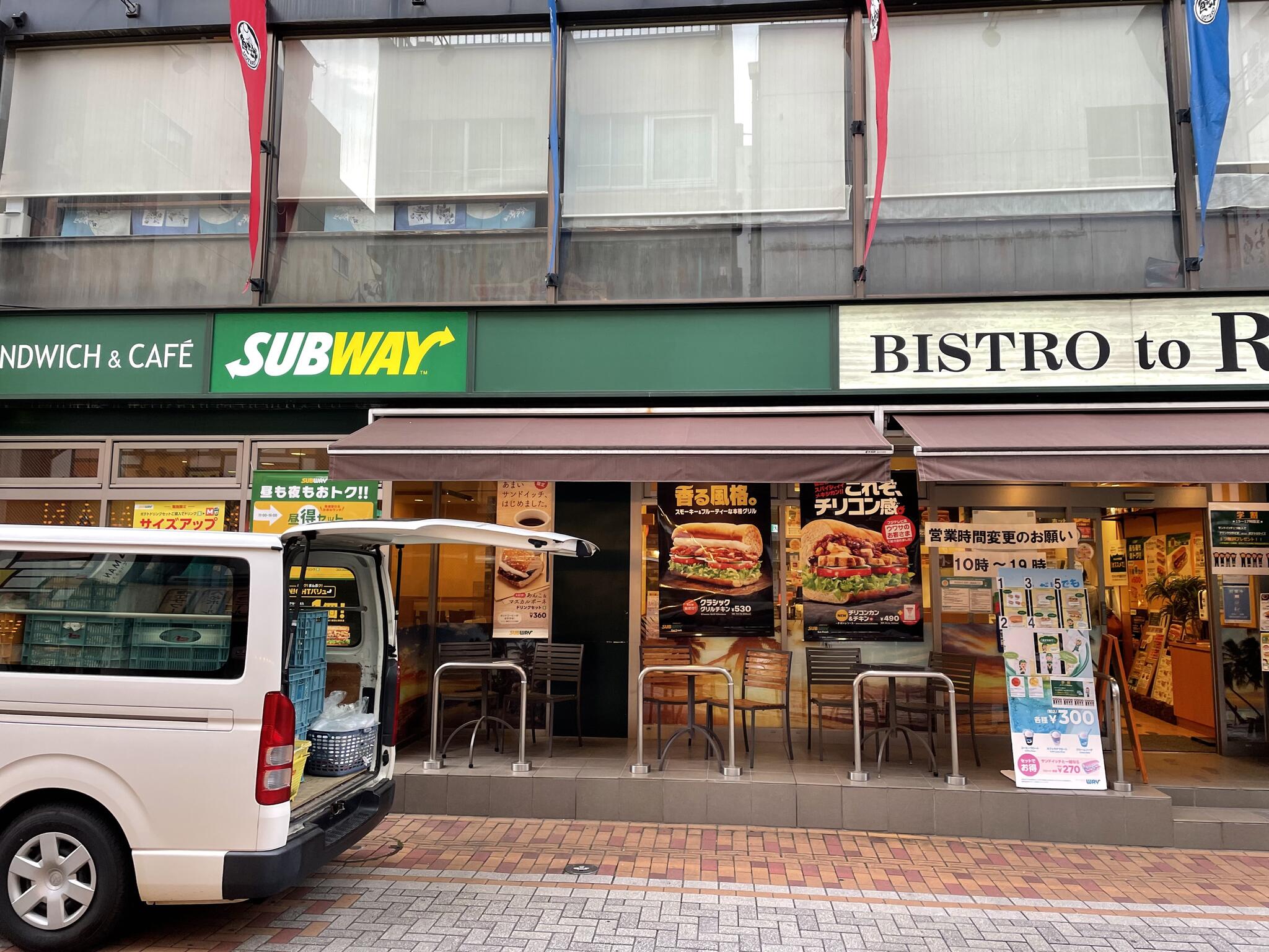 サブウェイ 長野二線路通り店の代表写真5
