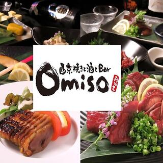 omiso-おみそ- 西京焼きと日本酒のお店の写真3