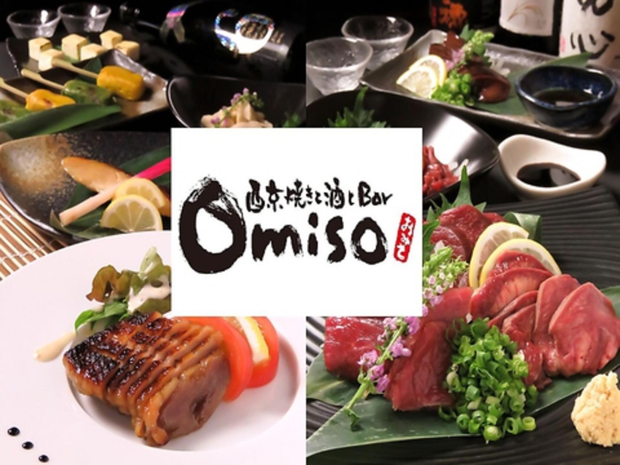omiso-おみそ- 西京焼きと日本酒のお店の代表写真3