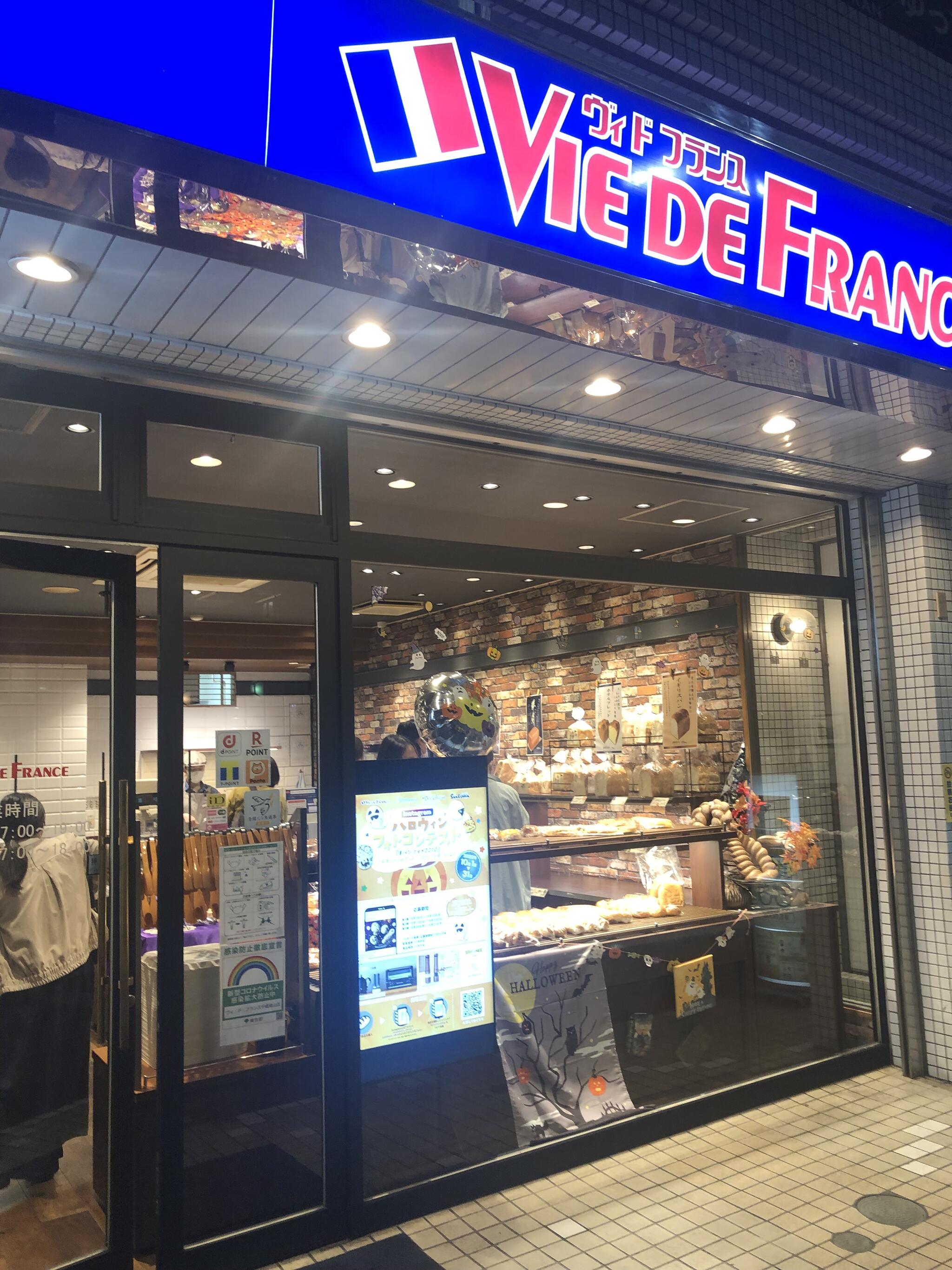 VIE DE FRANCE 千歳烏山店の代表写真7