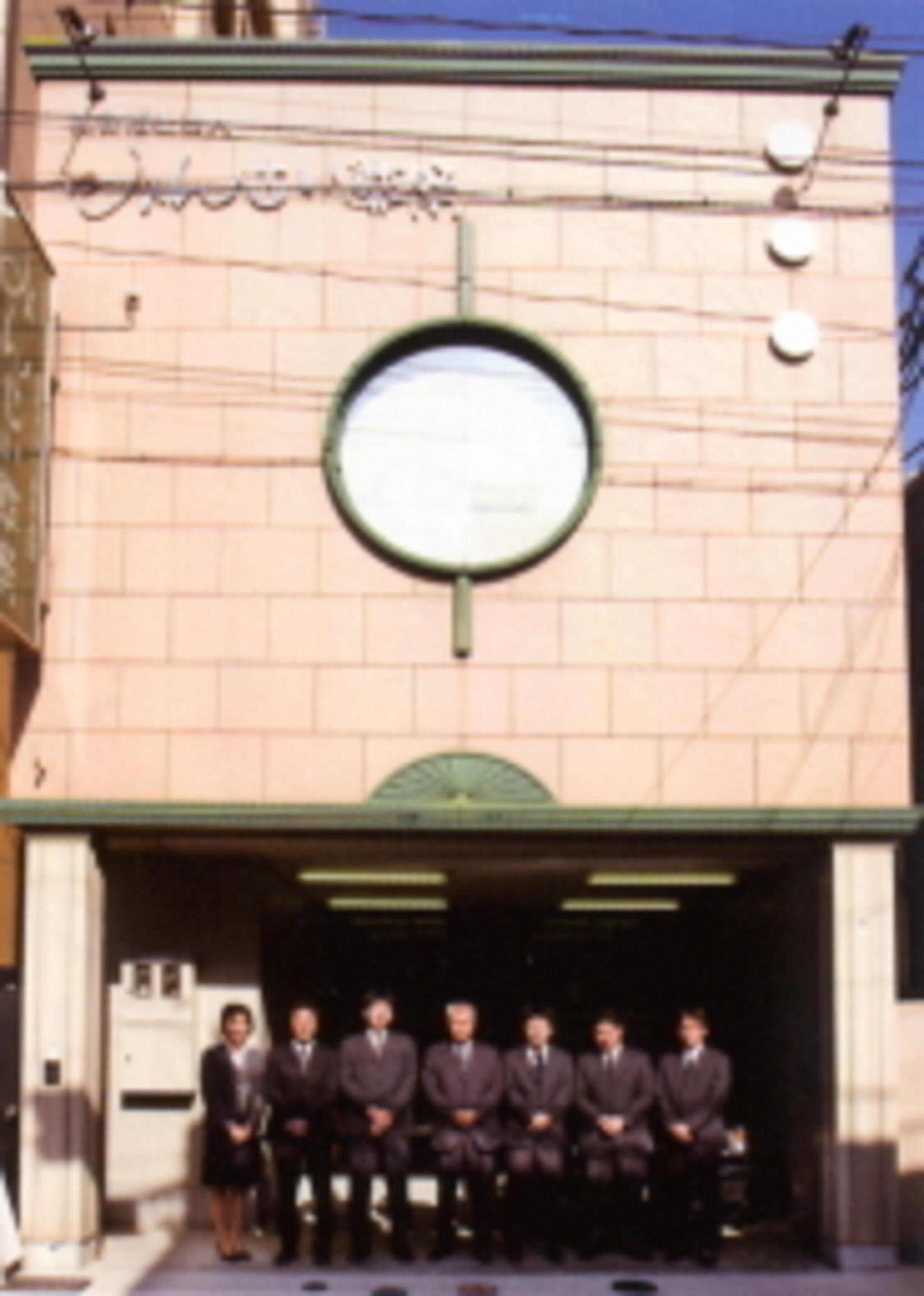福岡市民生事業連盟葬祭部の代表写真1