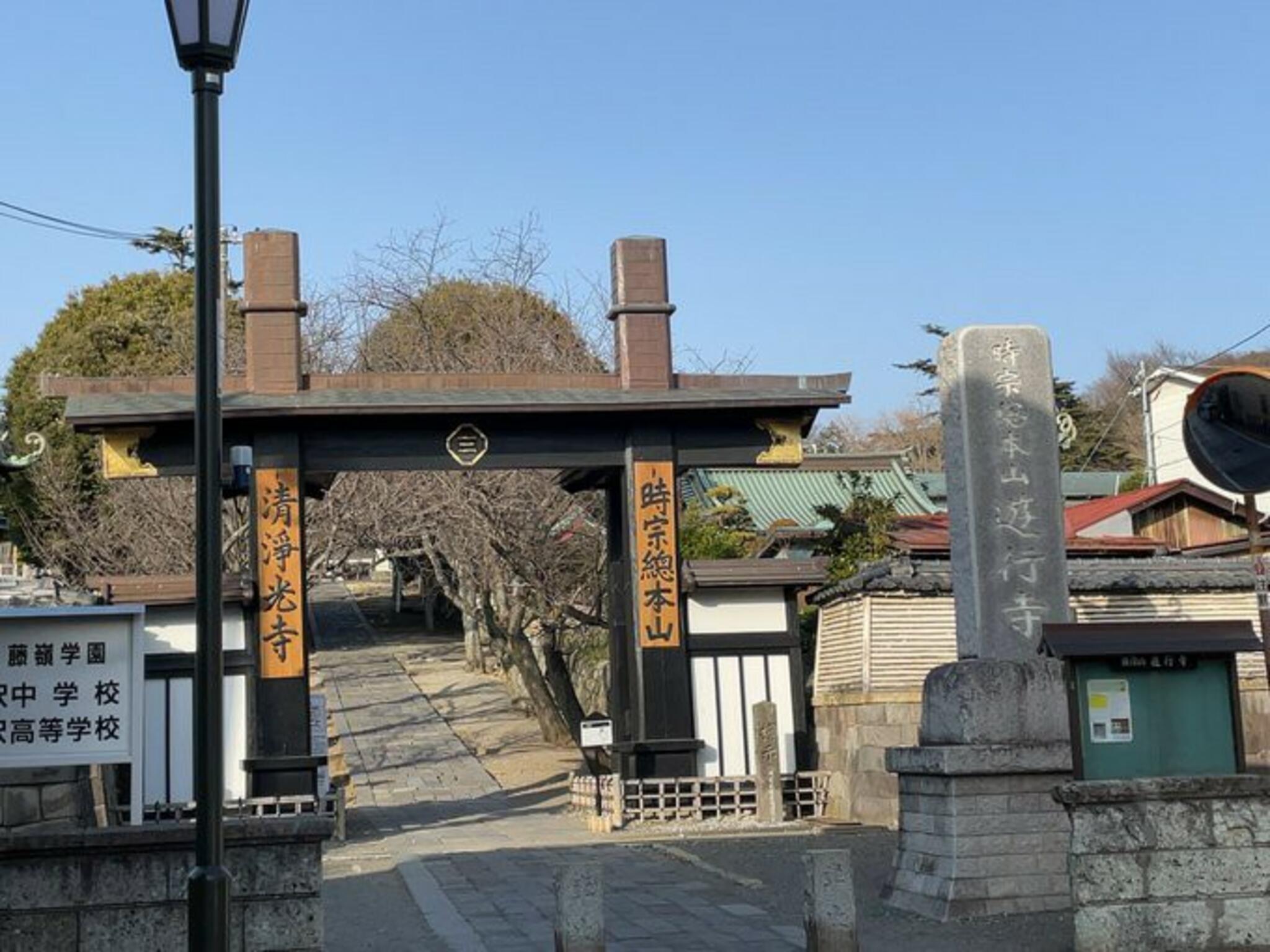 藤澤 遊行寺の代表写真5