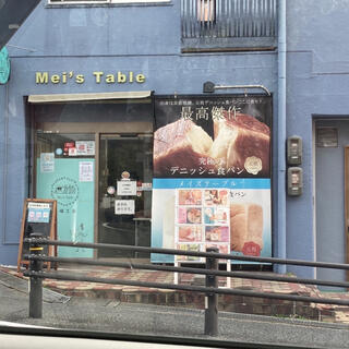 Mei's Tableの写真8