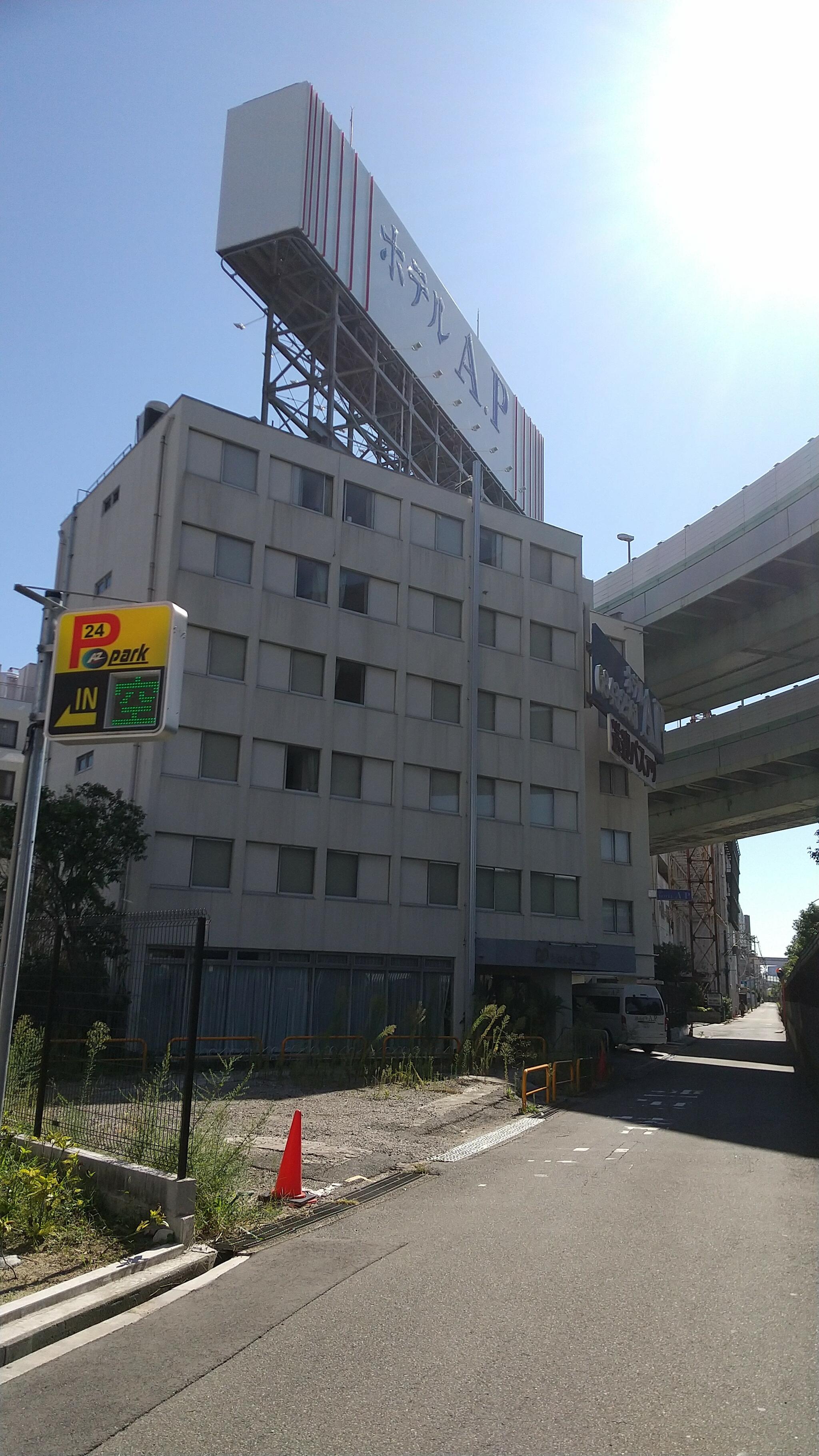ホテルA.P(大阪空港前)の代表写真6