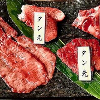 焼肉ホルモン はねいしの写真1