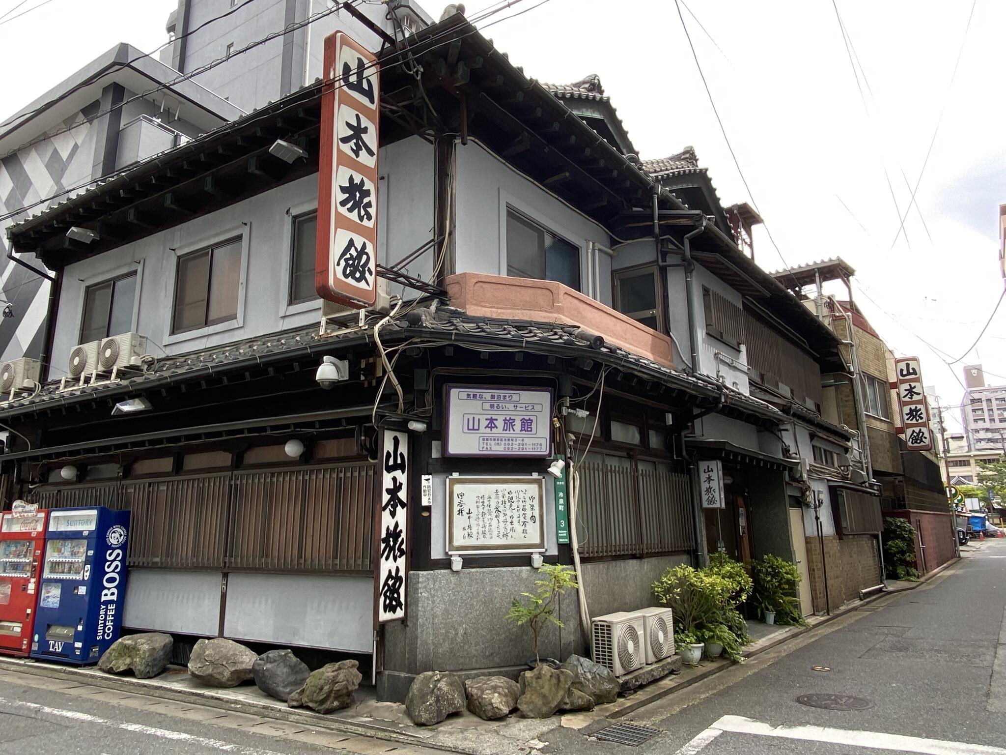 OYO 山本旅館 福岡 博多の代表写真1