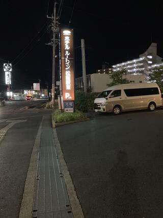 ホテルルートイン松阪駅東のクチコミ写真1