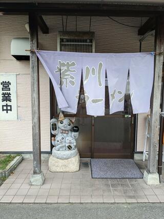 紫川ラーメンのクチコミ写真1