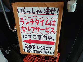 串特急 神谷町店のクチコミ写真3