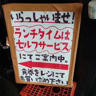 串特急 神谷町店の写真29