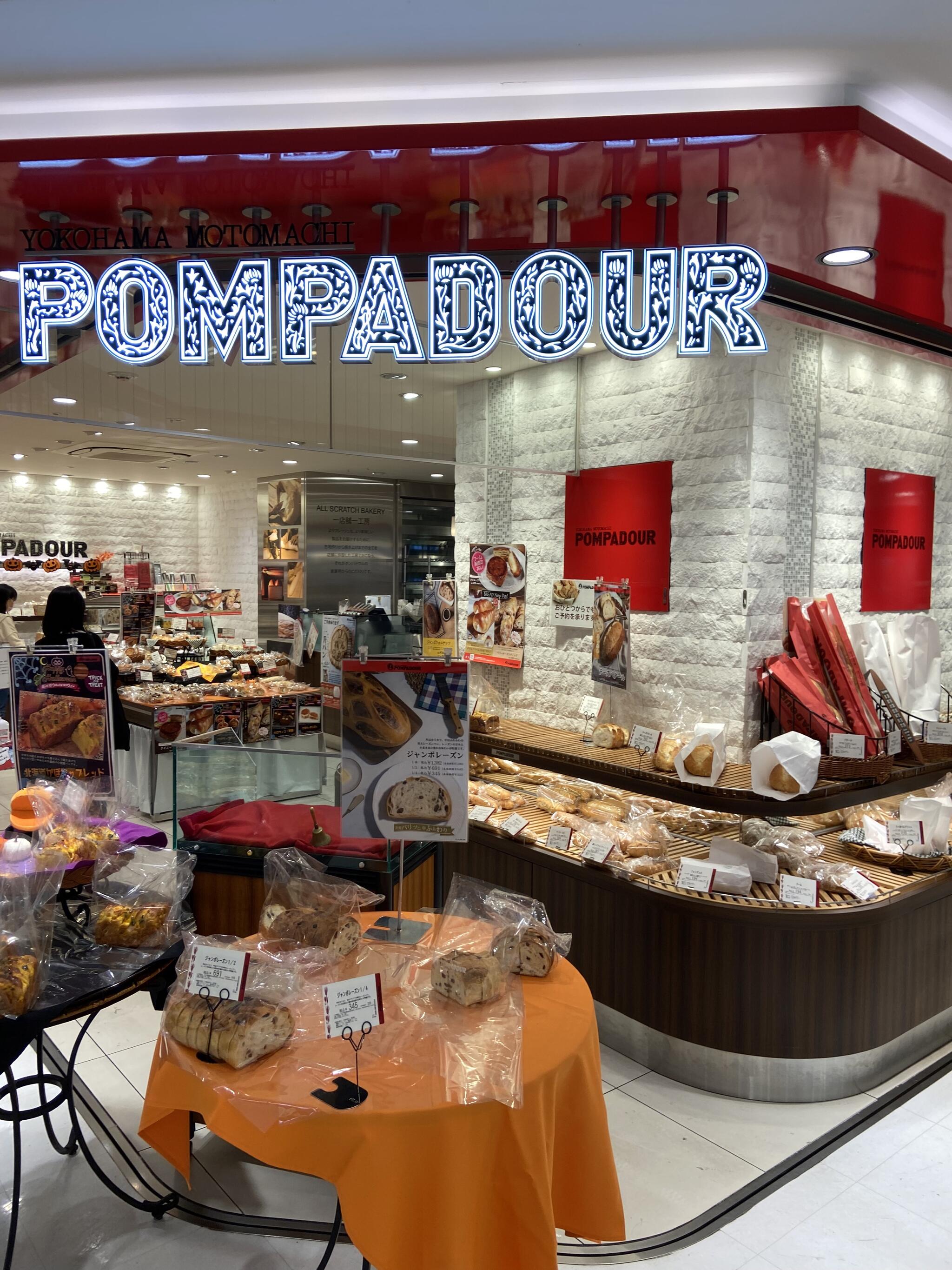 POMPADOUR 新越谷店の代表写真4