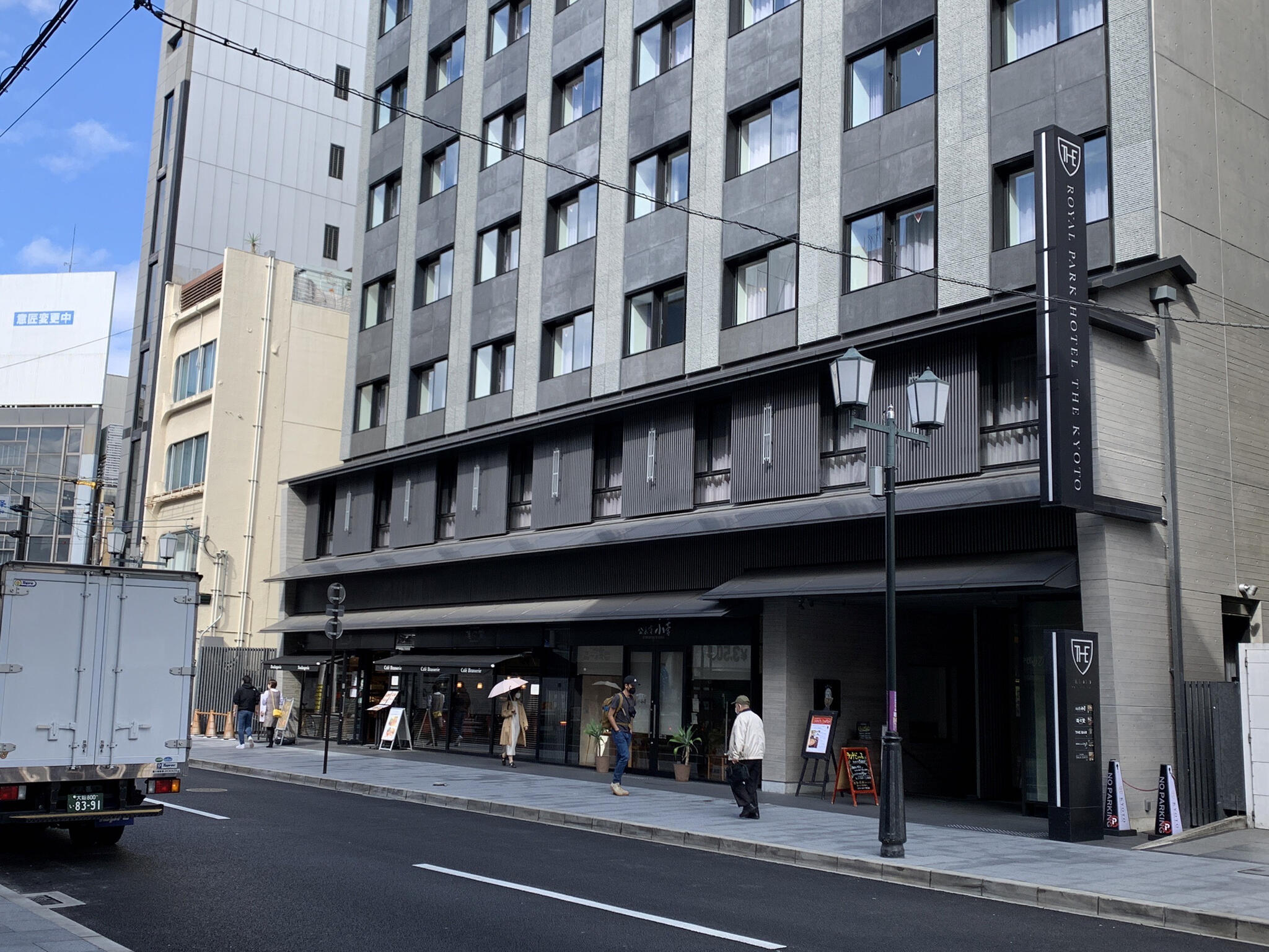 ザ ロイヤルパークホテル 京都三条の代表写真4