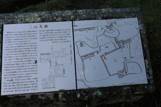 人吉城跡のクチコミ写真2