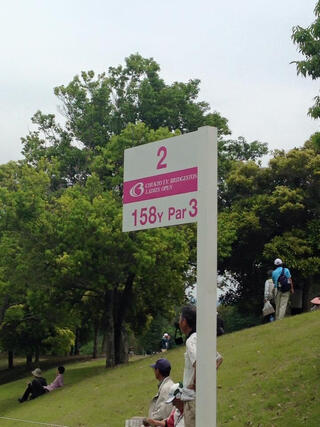中京ゴルフ倶楽部 石野コースのクチコミ写真1